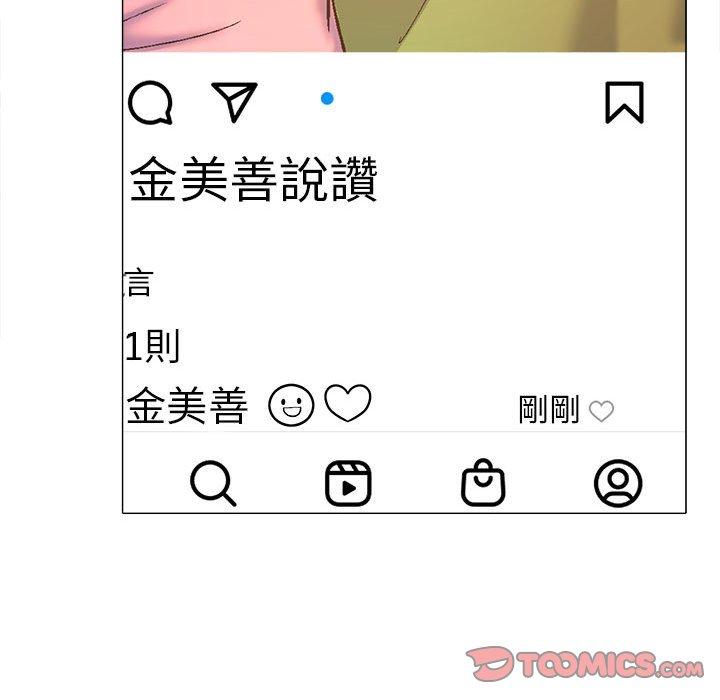 129P - 恋爱信仰