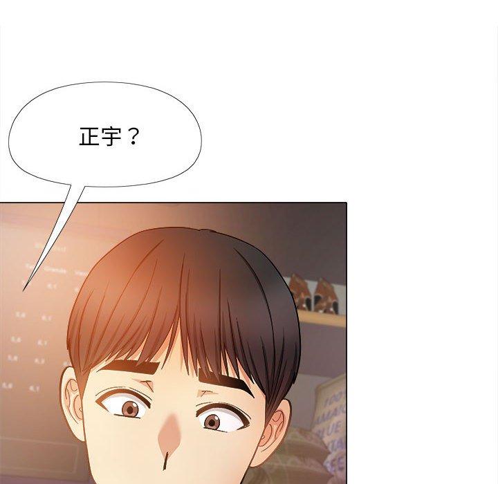 130P - 恋爱信仰