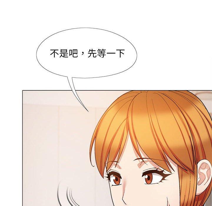 20P - 恋爱信仰