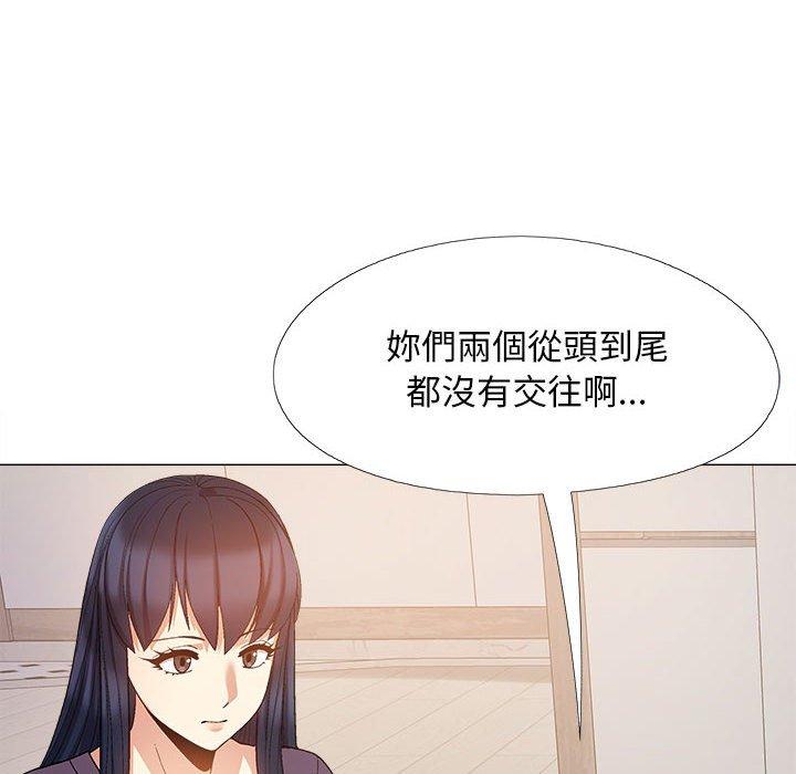 22P - 恋爱信仰