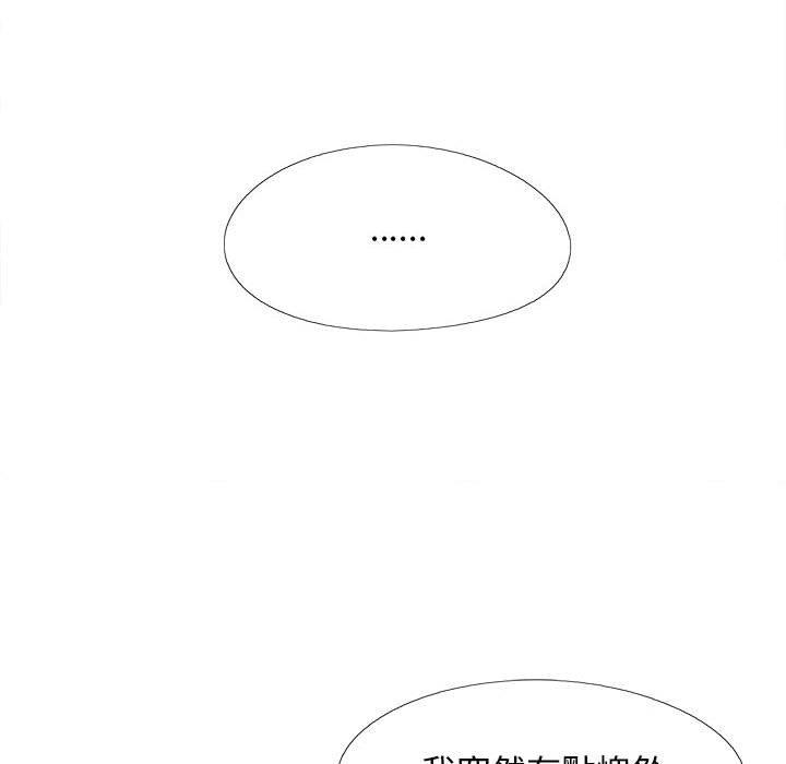 28P - 恋爱信仰