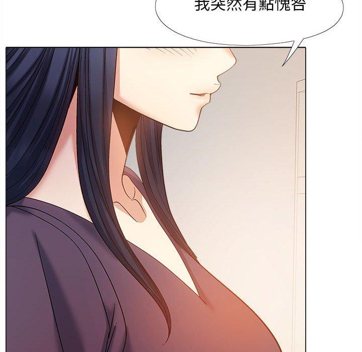 29P - 恋爱信仰