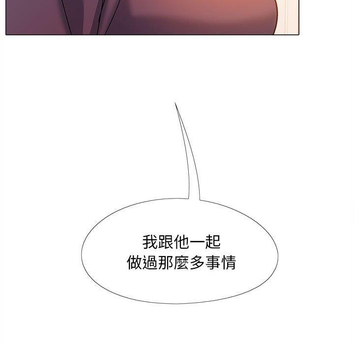 30P - 恋爱信仰