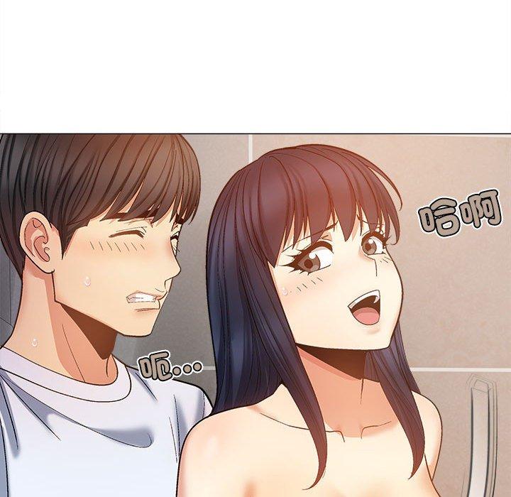31P - 恋爱信仰