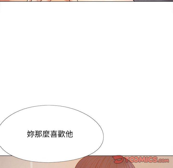 33P - 恋爱信仰
