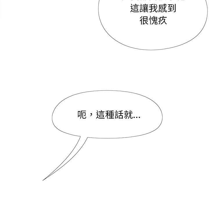 36P - 恋爱信仰