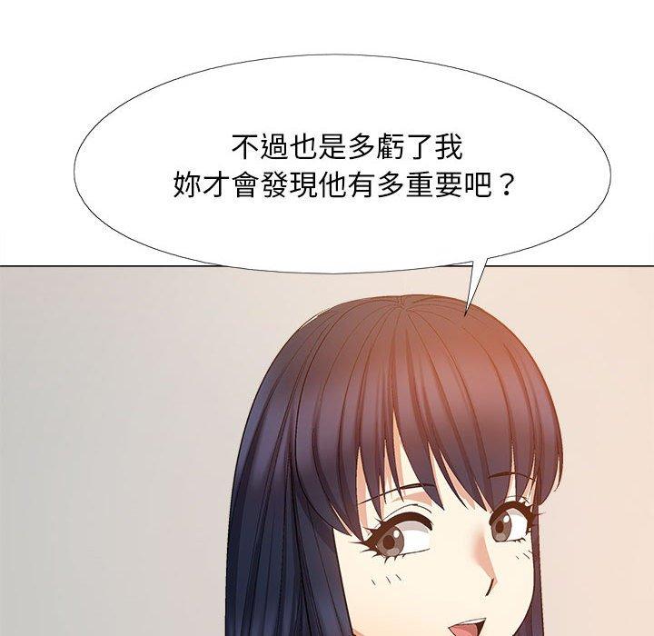 37P - 恋爱信仰