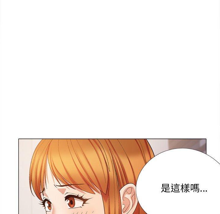 40P - 恋爱信仰