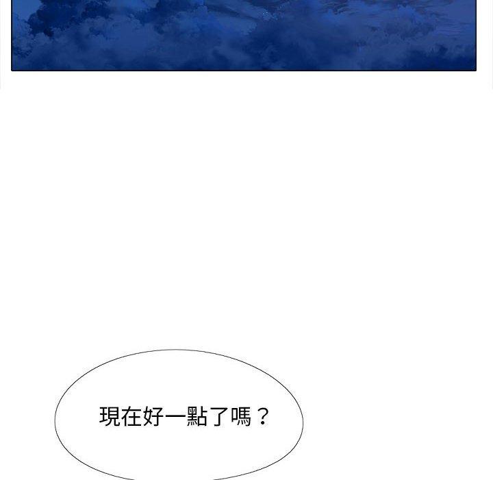 46P - 恋爱信仰