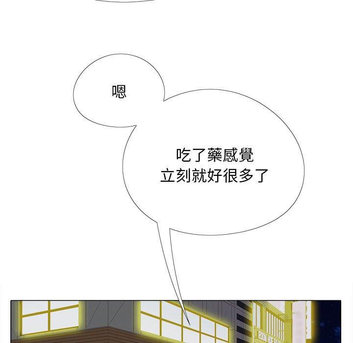 47P - 恋爱信仰