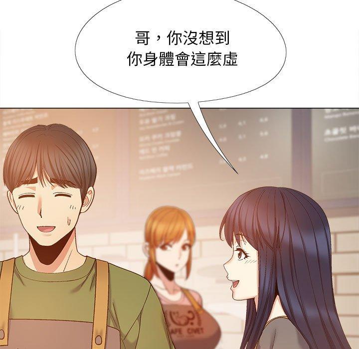 49P - 恋爱信仰