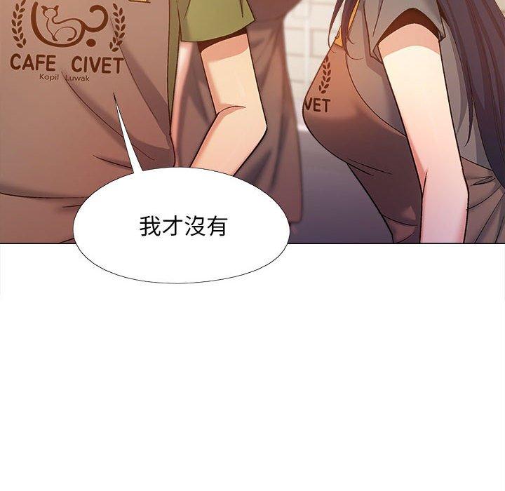 50P - 恋爱信仰