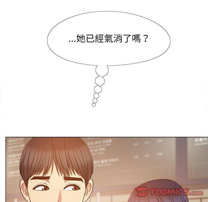 51P - 恋爱信仰