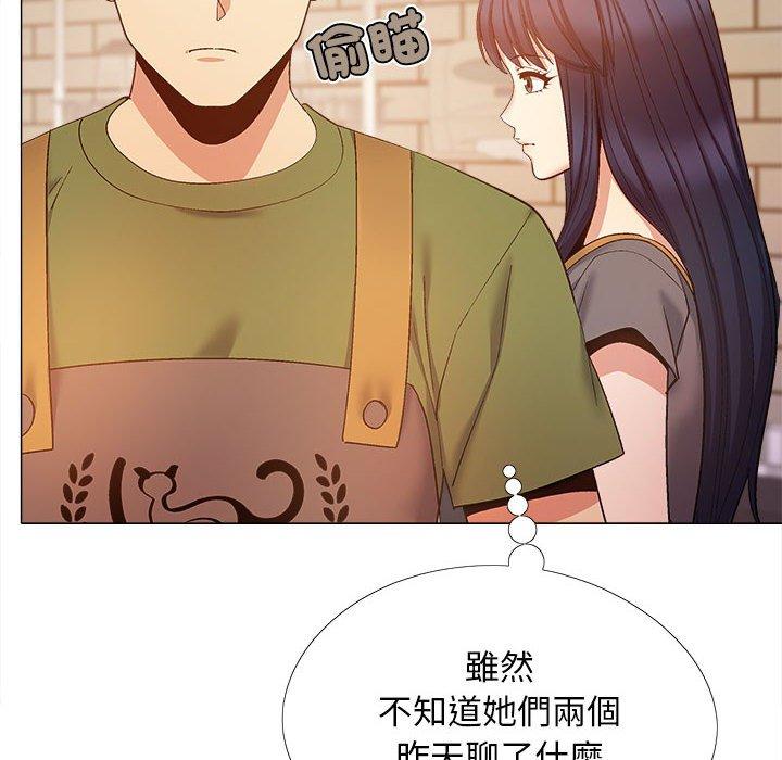 52P - 恋爱信仰