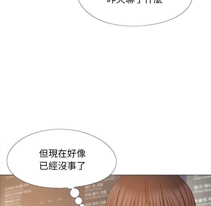 53P - 恋爱信仰