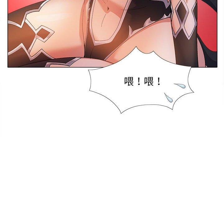 61P - 恋爱信仰