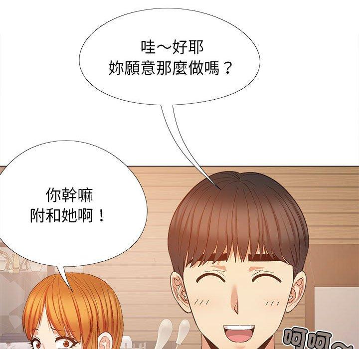 62P - 恋爱信仰