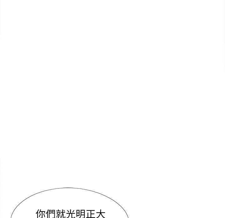 67P - 恋爱信仰