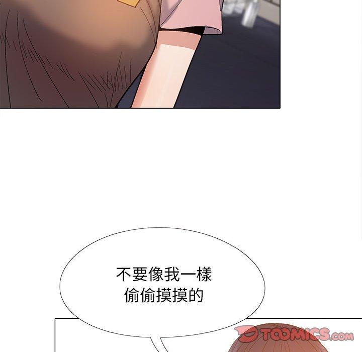 69P - 恋爱信仰