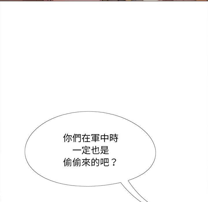 73P - 恋爱信仰