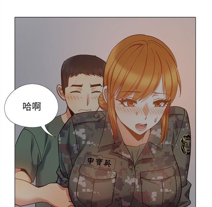 76P - 恋爱信仰