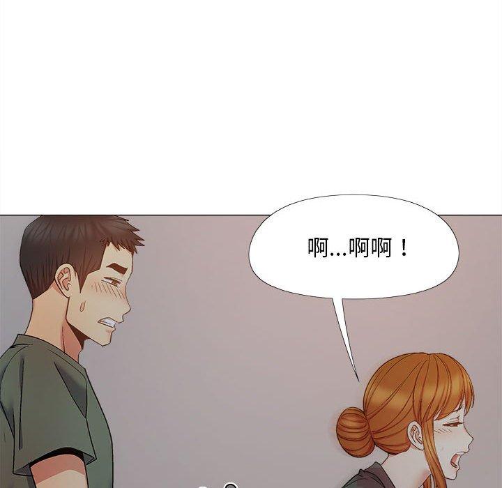 78P - 恋爱信仰