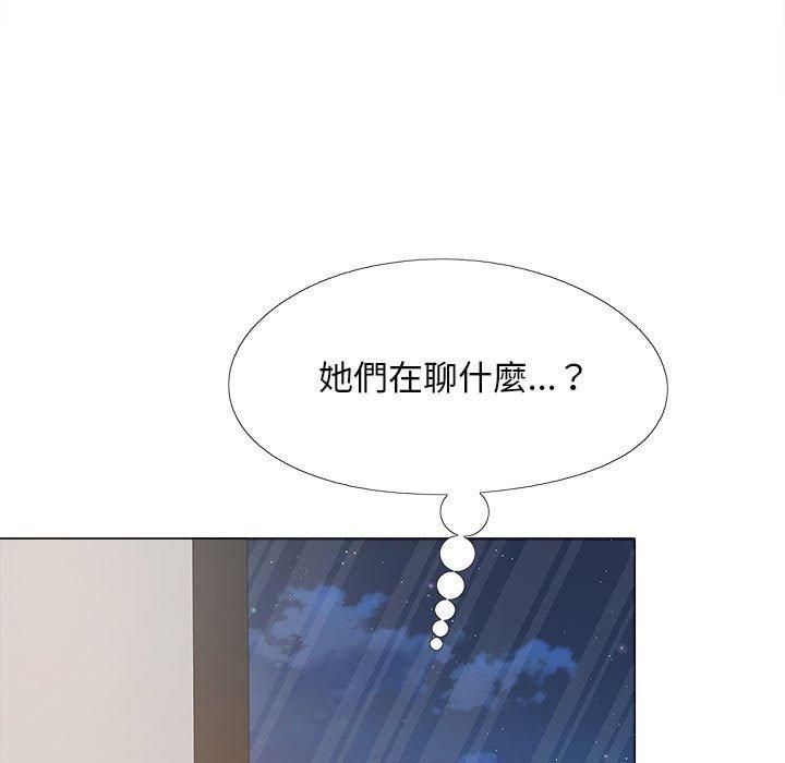 7P - 恋爱信仰