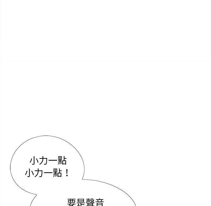 80P - 恋爱信仰