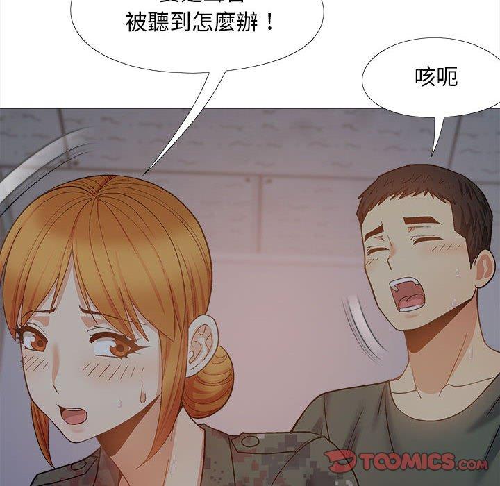 81P - 恋爱信仰