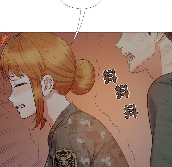 83P - 恋爱信仰