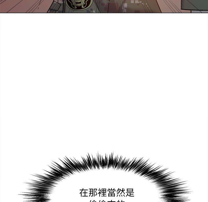 84P - 恋爱信仰