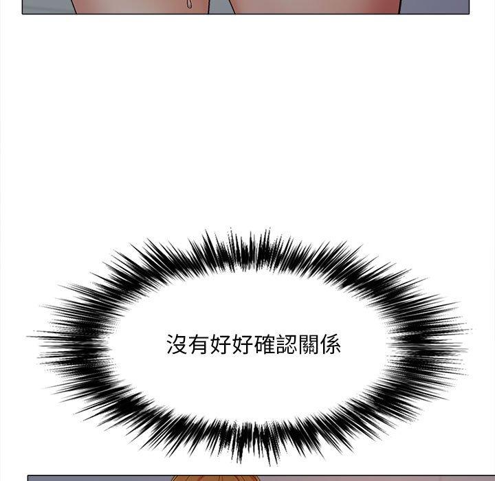 86P - 恋爱信仰