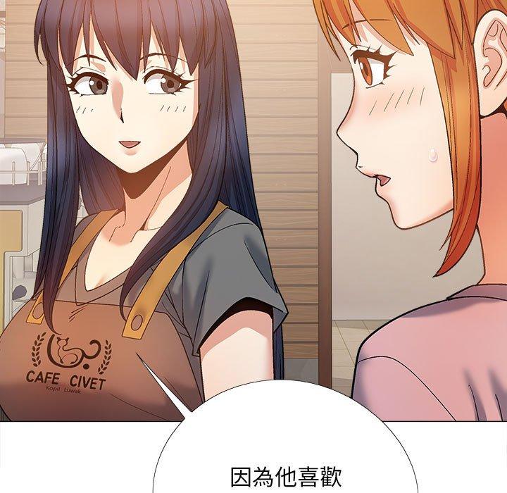90P - 恋爱信仰