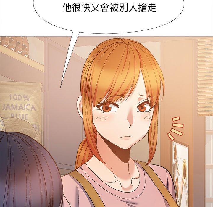 92P - 恋爱信仰