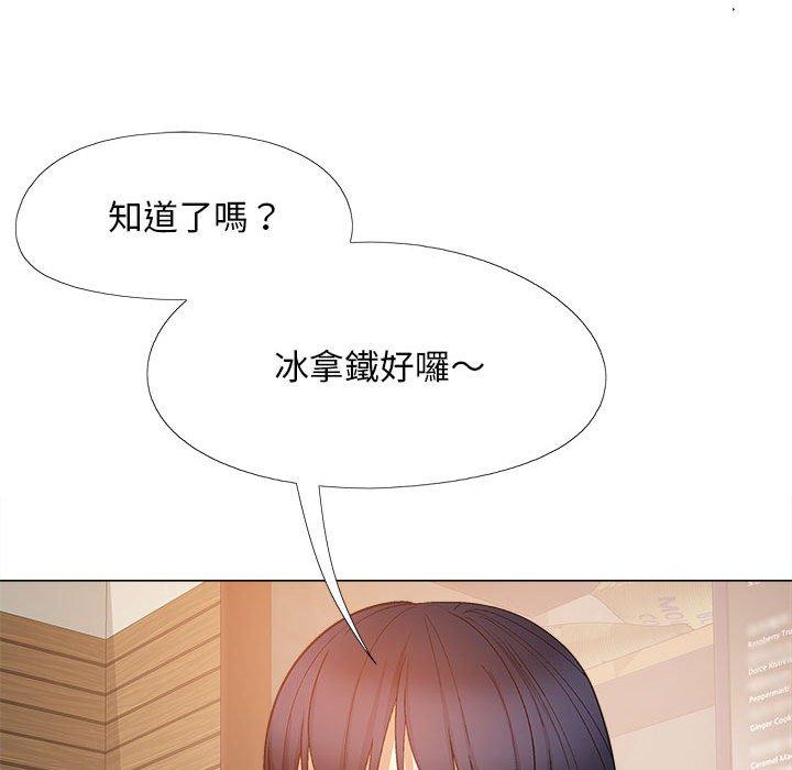 94P - 恋爱信仰