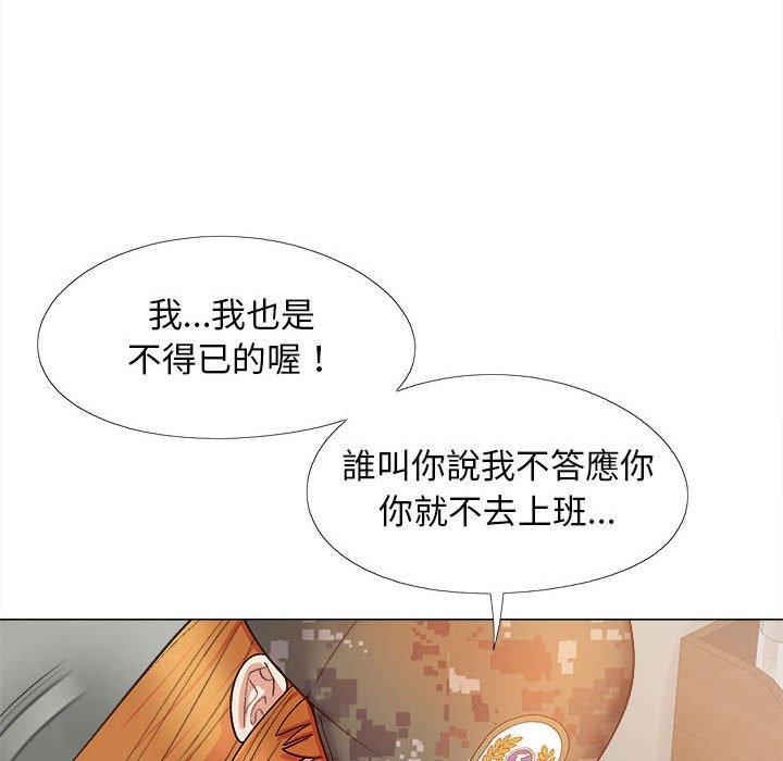 103P - 恋爱信仰