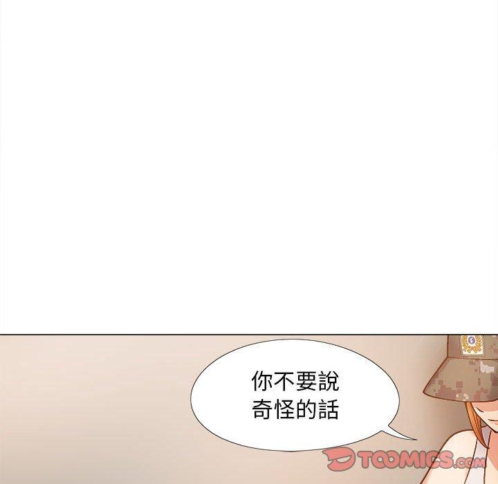 105P - 恋爱信仰