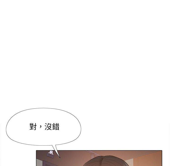 10P - 恋爱信仰