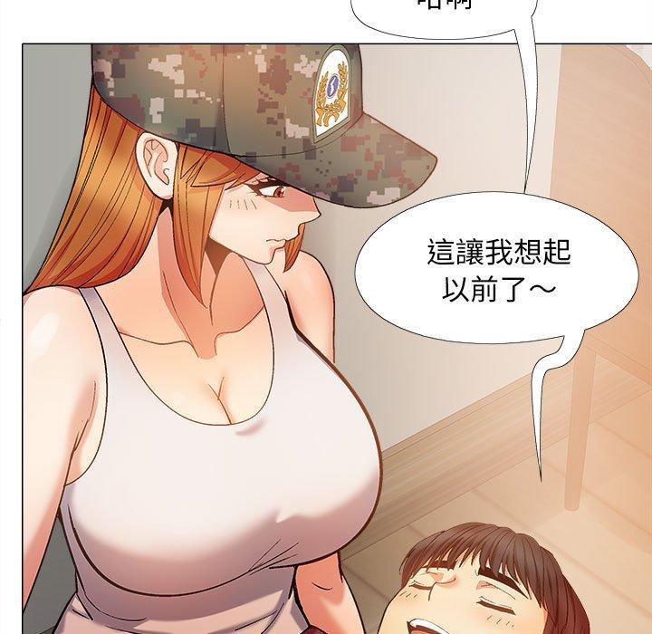 113P - 恋爱信仰