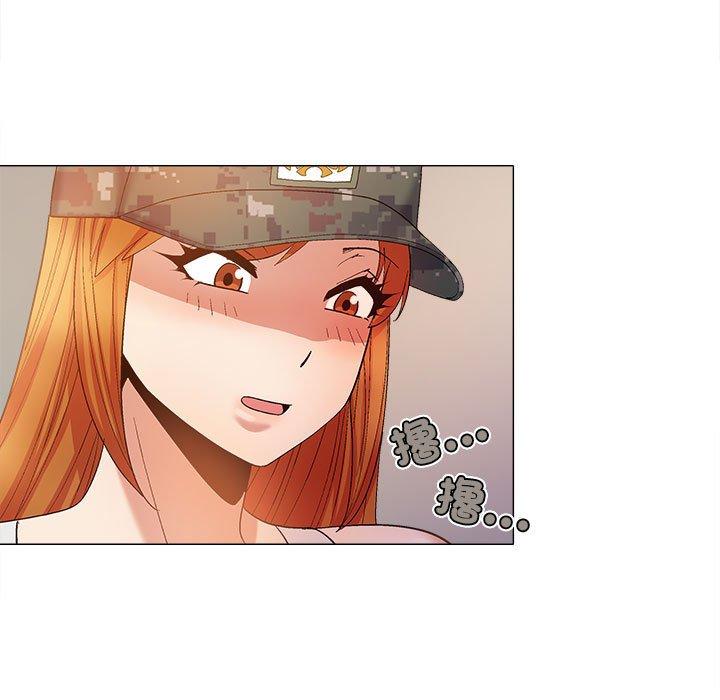 119P - 恋爱信仰