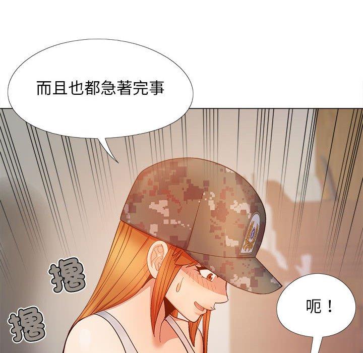 120P - 恋爱信仰