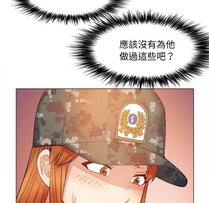 133P - 恋爱信仰