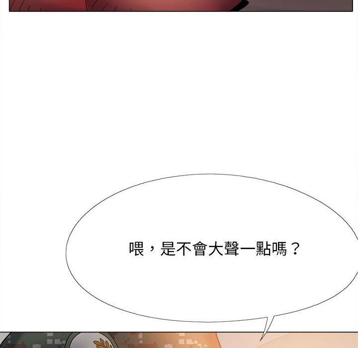 137P - 恋爱信仰
