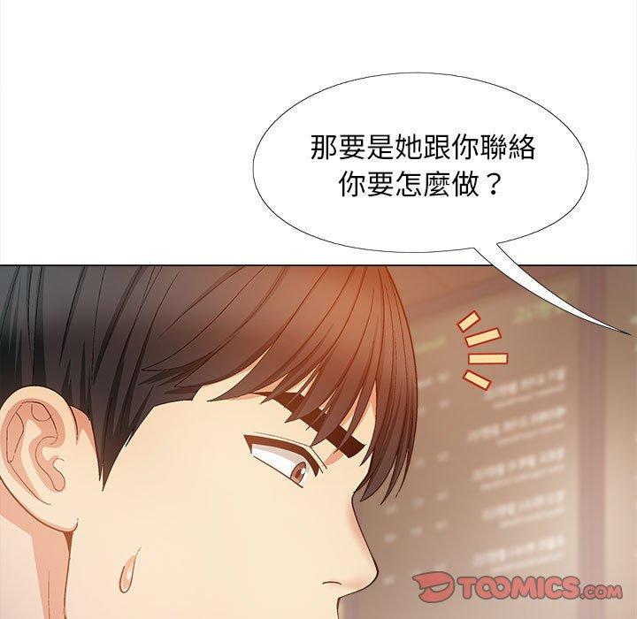 21P - 恋爱信仰