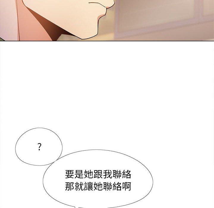 22P - 恋爱信仰