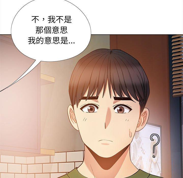25P - 恋爱信仰