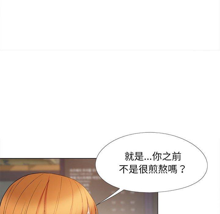 29P - 恋爱信仰