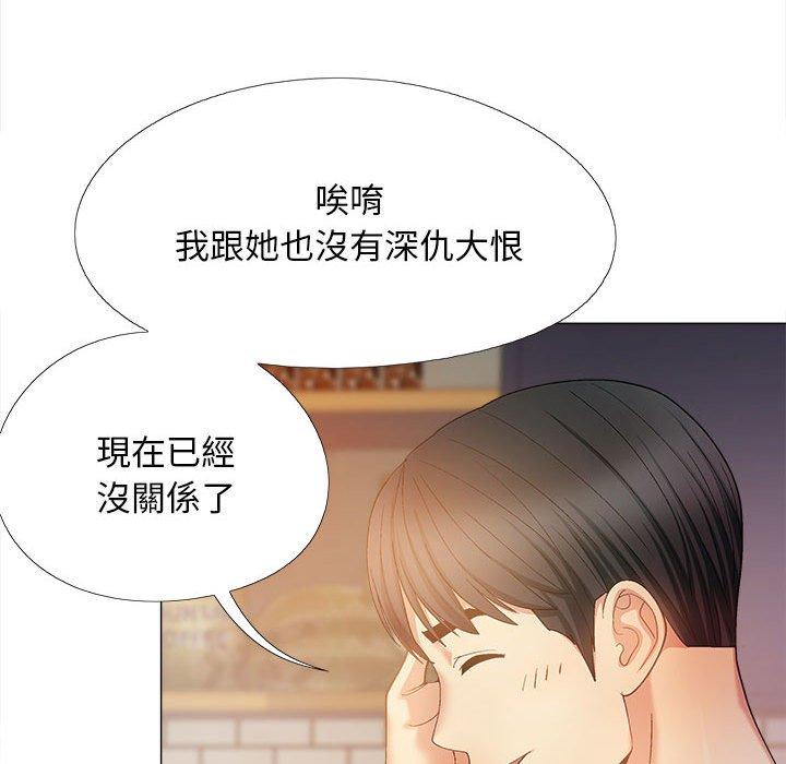 31P - 恋爱信仰