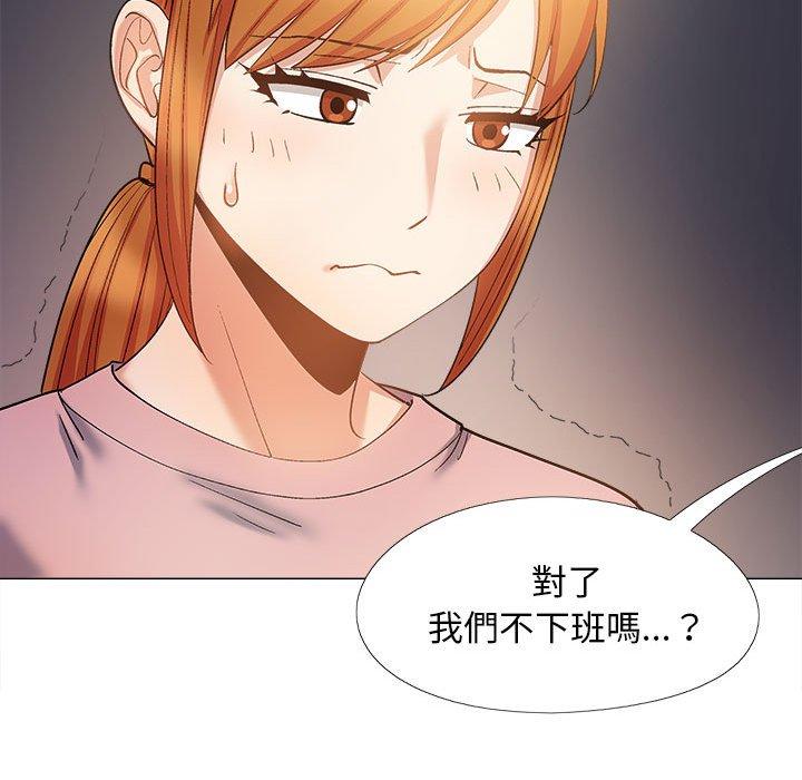 34P - 恋爱信仰
