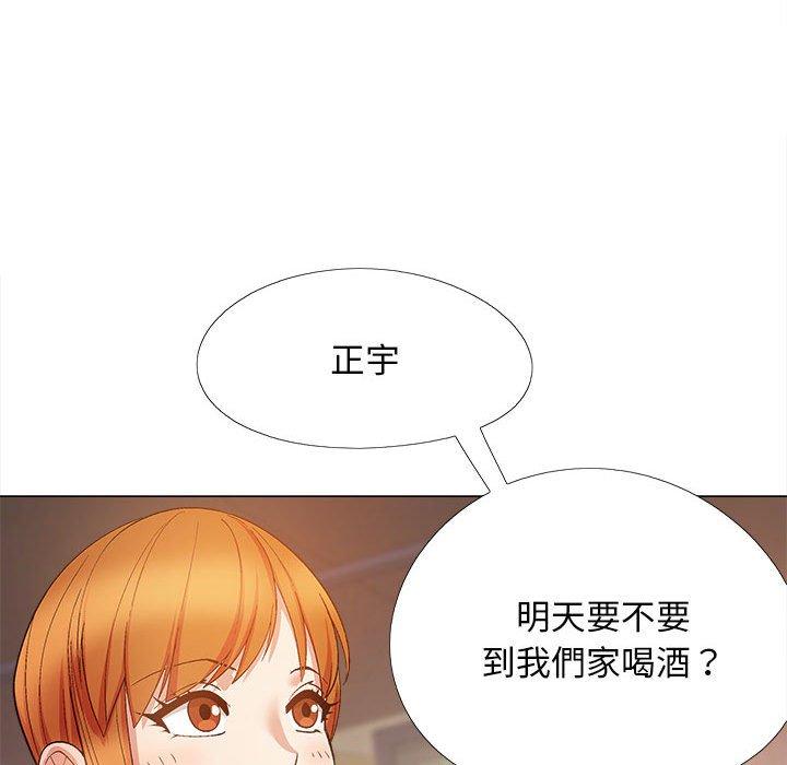 37P - 恋爱信仰